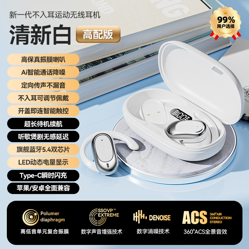 跨境爆款M57蓝牙耳机超长续航高颜值TWS运动跑步挂耳无线蓝牙耳机|undefined