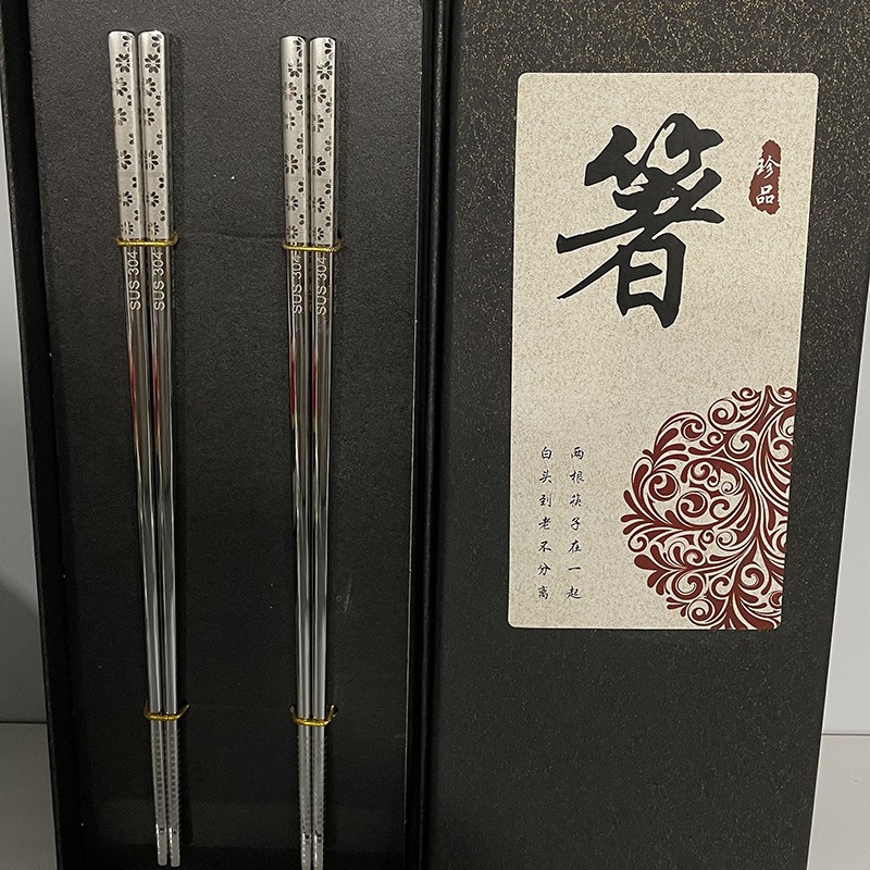 국화 2 쌍 (선물 상자)