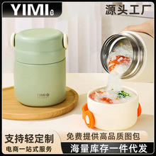 316不锈钢萌趣焖烧杯便捷保温汤杯带手柄煲汤保温杯早餐杯学生杯