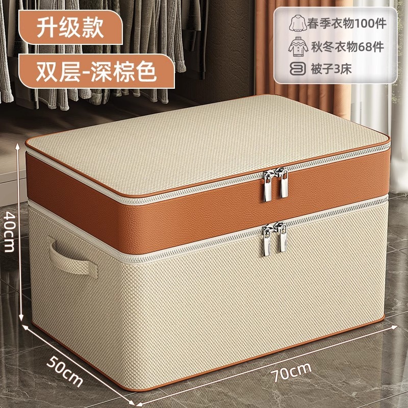 衣服收纳袋大容量家用可折叠收纳盒衣柜双层双色棉被储物袋防潮|undefined