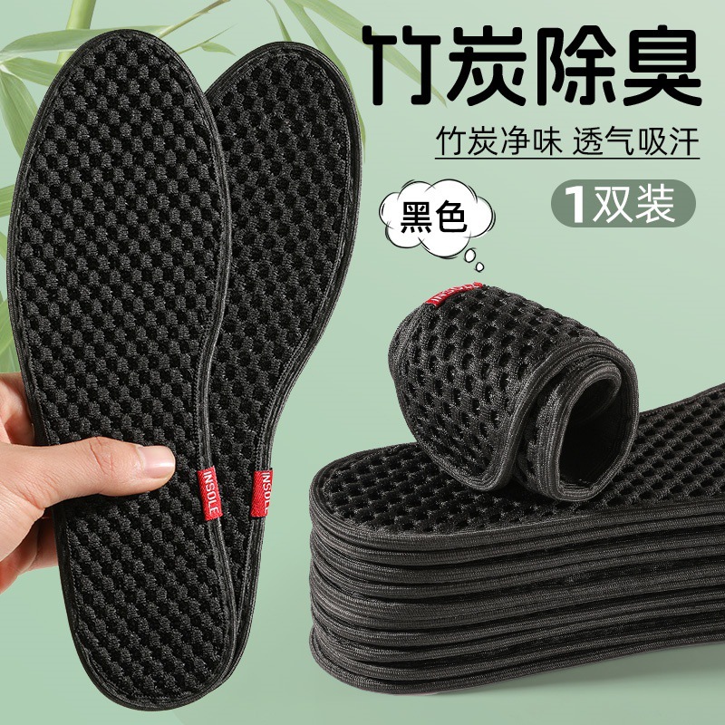 Huella Youpin plantilla de malla de carbón de bambú calzado deportivo entrenamiento militar desodorante absorbente de sudor zapatos casuales transpirables zapatos cómodos de tela