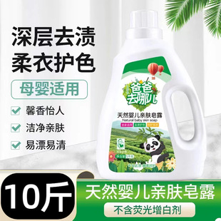 10��F؛���l�ְ�ȥ�ă����]ϴ��Һ��¶�S�Ҹ����ƶ��YƷ�ڱ����l