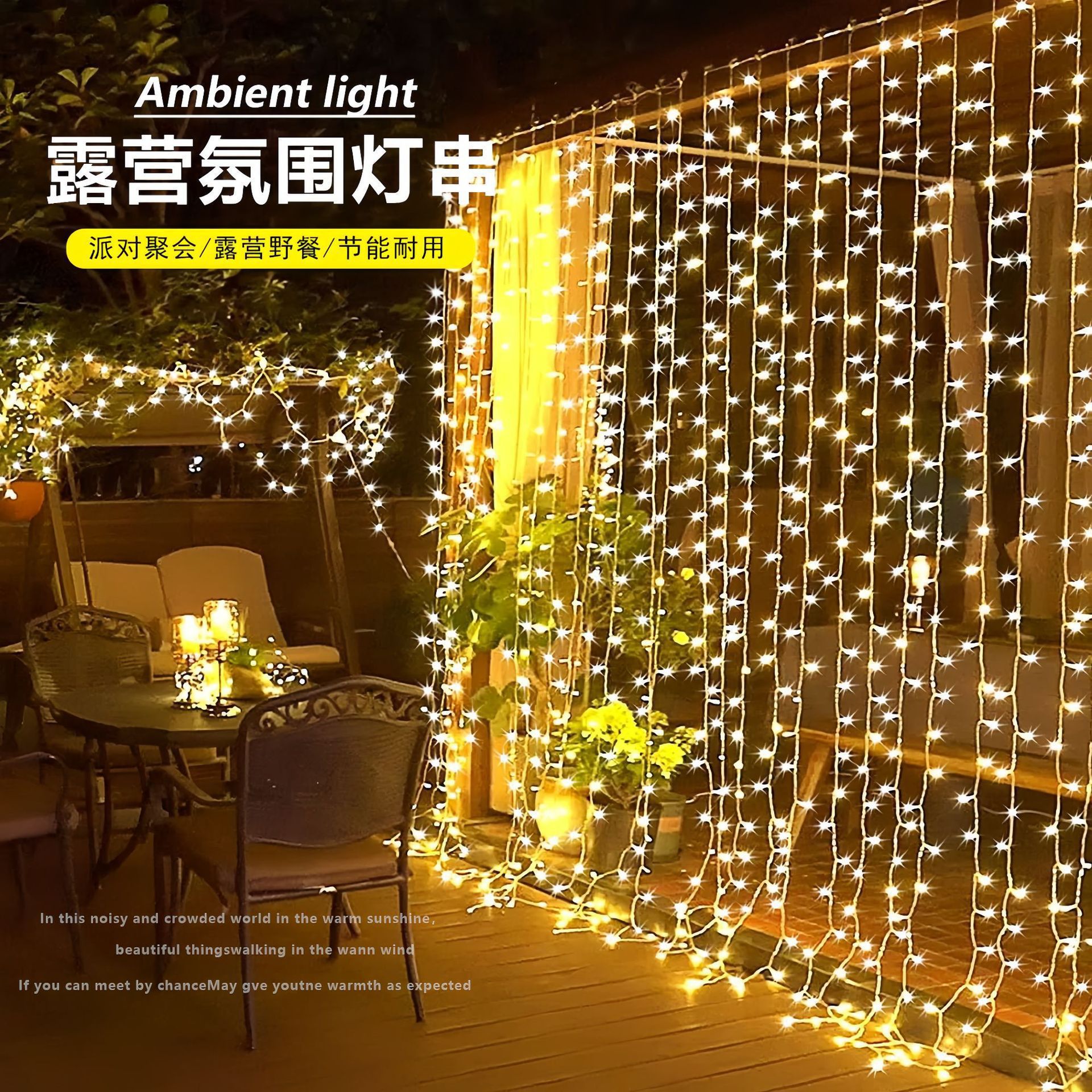 Nuevo transfronterizo 3 * 3m LED de cobre lámpara de cortina decoración de Navidad USB ocho funciones cadena de lámparas de control remoto image 3