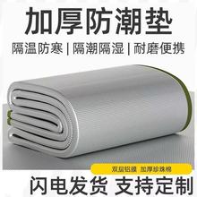 �����|�Ӻ�����y��ˮ�ݵ�Ұ�ͼ��É|�����XĤ����������˯�|