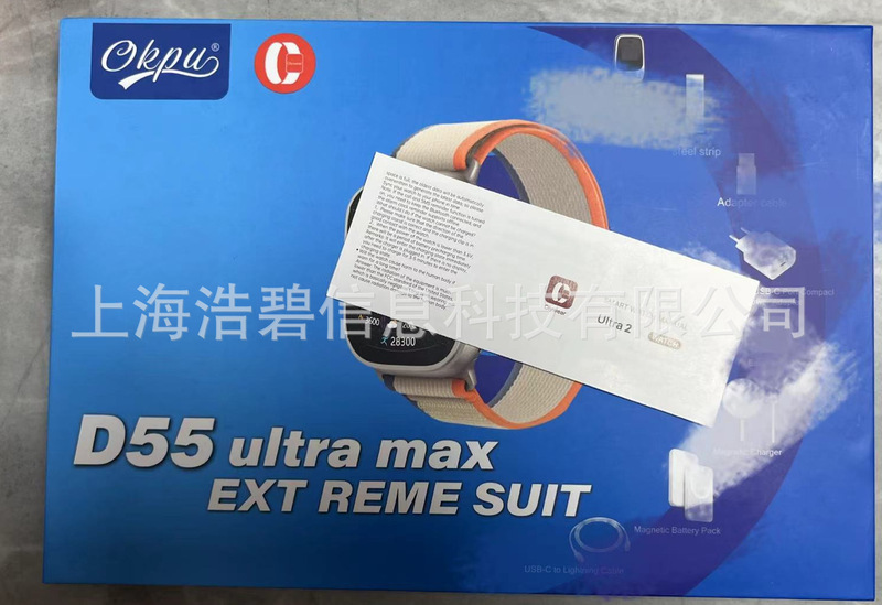 D55ULTRAMAXスマート腕時計セットbluetooth通話心拍数テスト運動手環小携帯電話充電宝|undefined