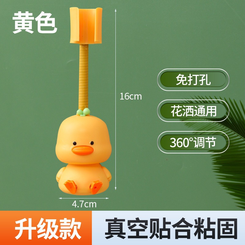 Duco amarillo sin perforación soporte de ducha ajustable boquilla de ducha de asiento fijo universal soporte de cabeza de ducha