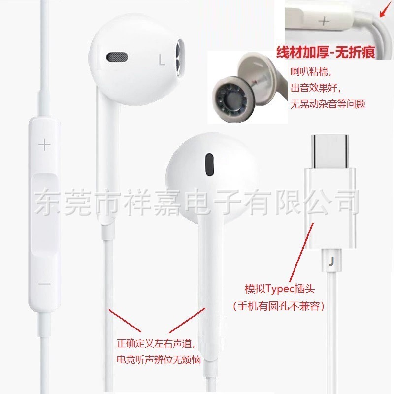 Auriculares con cable fuente fábrica Typec auriculares chip digital 3.5 cabeza redonda para Apple Huawei Xiaomi