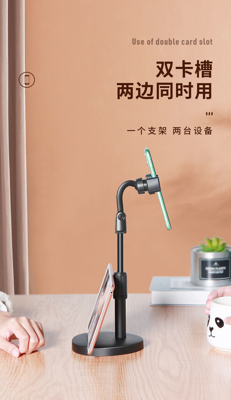 双卡槽圆盘伸缩360度旋转手机懒人支架多功能双机位直播手机支架