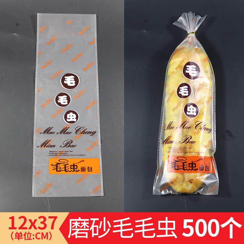 Bolsa de oruga de tira larga, pan, bocadillos, bolsas de galletas, bolsas de puff transparentes, bolsas de alimentos para hornear y empaquetar