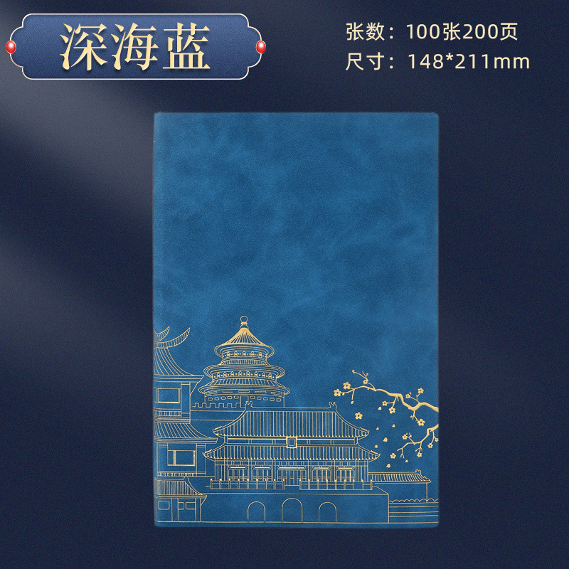 a5笔记本子可印logo加厚软皮记事本商务办公会议b5学生记录本批发|undefined