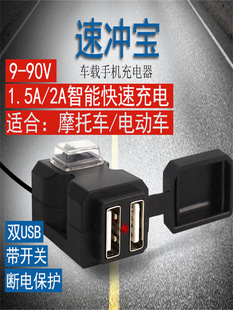 늄�Ħ��܇�֙C��������b12v24v72v��늳��D5vUSB�ӿڷ�ˮ���