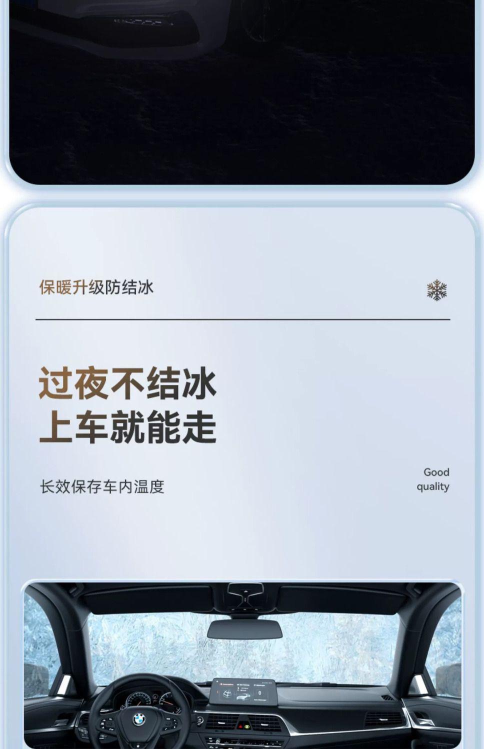 Car snow cover, snow protection, front windshield thickened cotton magnetic cover, car window anti-frost and anti-freeze cloth, winter car cover