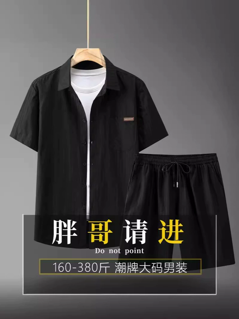 Summer extra large trend set for leisure, plus size, loose fit