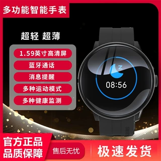 新款旗舰智能手表蓝牙通话来电消息提醒心率血压睡眠监测运动计步