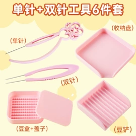 饰品配件;拼图、拼板;拼插类玩具