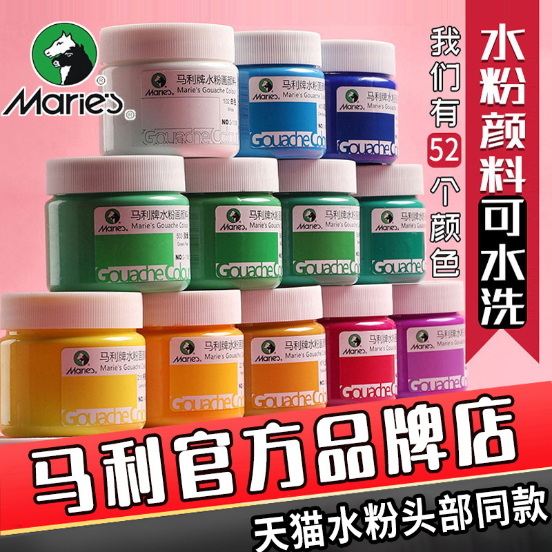 marley gouache paint finger painting paint wholesale 100ml child drawing student canned washable watercolor