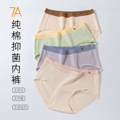 Women's Pure Cotton A-Class Antibacterial Plus-Size Wide-Leg Extended Waistband Summer Medium Waist 7A Antiseptic Breathable Pajamas