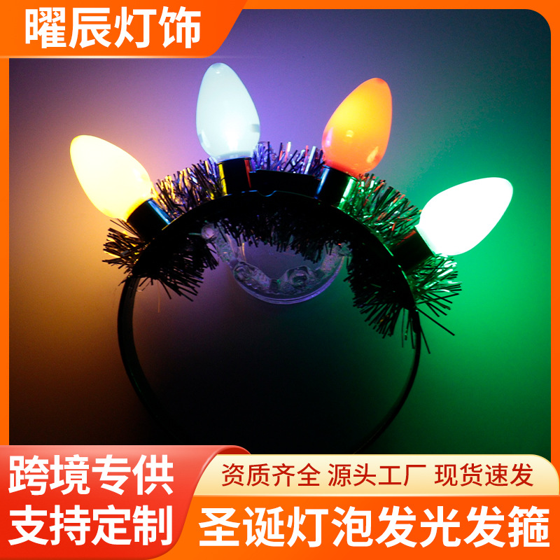 New Christmas Light Bulb Headband, Festive Atmosphere Jewelry, Christmas Party Props, 4-Light Led Light-Emitting Headband