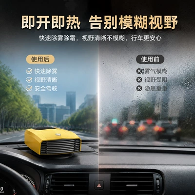 and Cooling Device Defrosting — Digər kiçik elektrik cihazlar