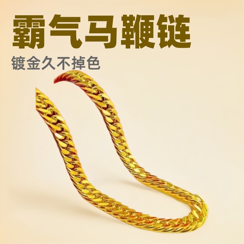 Shake the same men's domineering vervain chain gold-plated necklace necklace pendant live selling jewelry wholesale