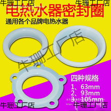 ͨà늟ˮӟܷȦzȦˮȦ563/93mm̫