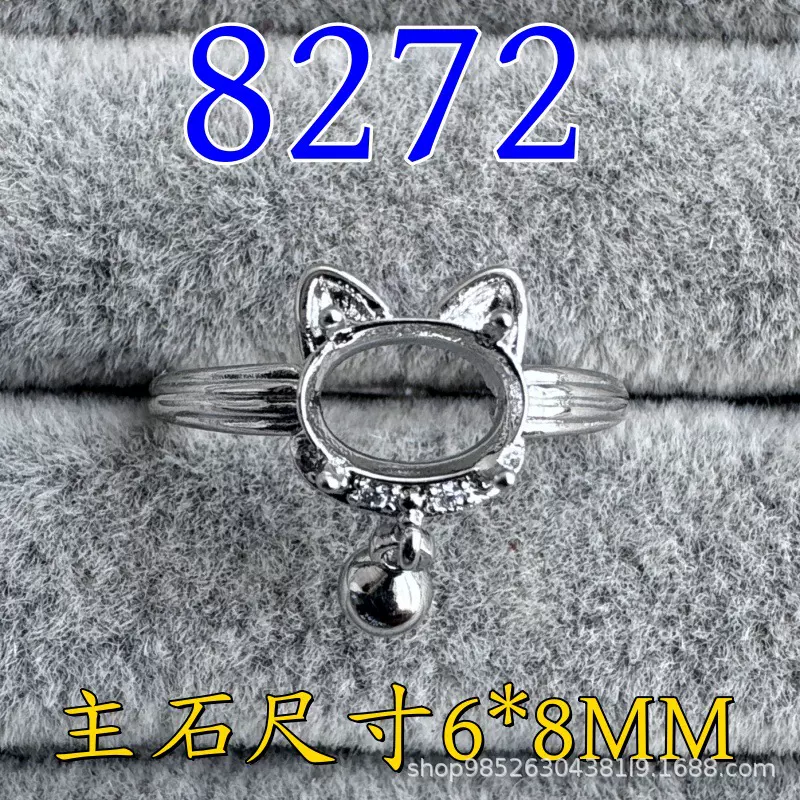 椭圆旦形6*8M戒指饰品猫咪原创空托镶嵌尖底华子钻平底蛋面尾指环