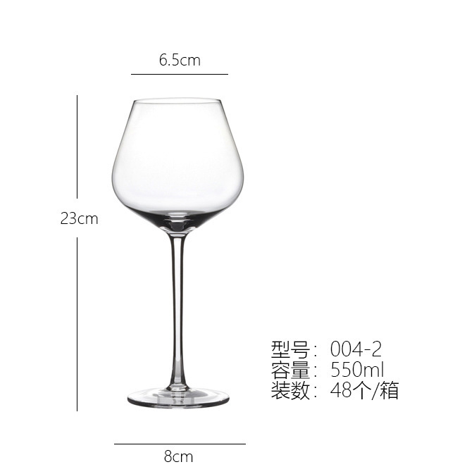 550ML-레드와인잔[일반제작]