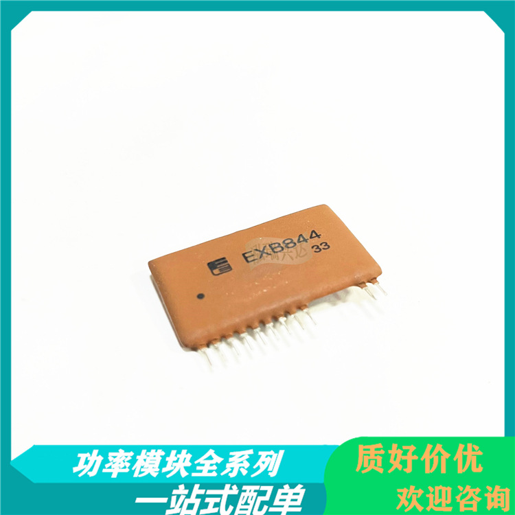 EXB841 EXB840 EXB850 EXB844 驱动厚膜模块