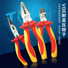 SD/���_����VDE�͸߉�1000V����Q䓽z�Qб���Q늹��^���ϻ��Q��