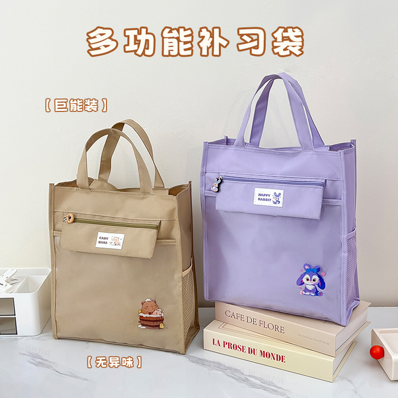 外贸现货简约竖款卡通便携式补习袋学生通用帆布收纳手提袋批发