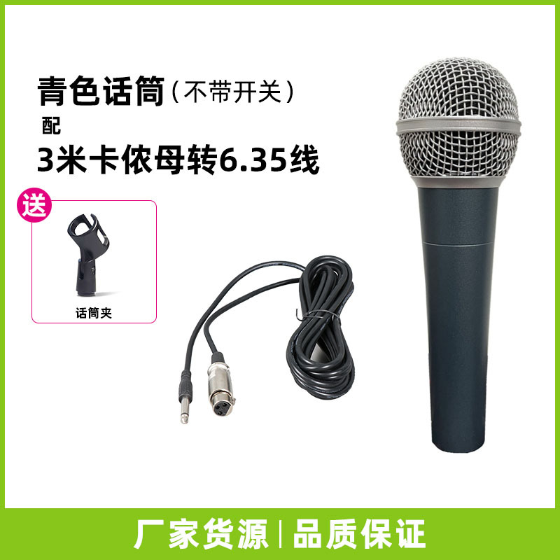 3 M 6.35mm 오디오 케이블 + 마이크 클립이있는 청록색 마이크 (스위치 없음)