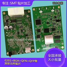 bga�NƬ�ӹ�����܇�d��������pcba0201����Ԫ��SMT����߾���