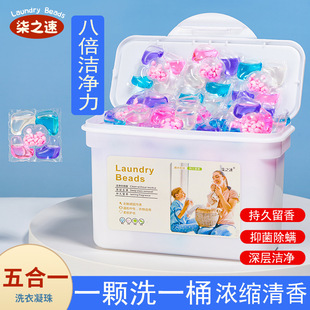 Cross-Border Laundry Beads, Fragrance Beads, Antibacterial and Mite Removal Concentrated Perfume, Decontamination Laundry Detergent, Camellia Laundry Balls Wholesale