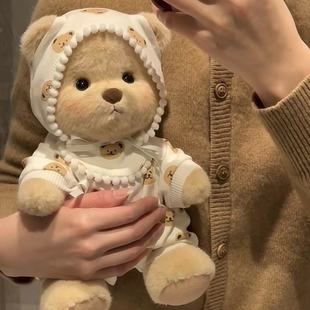 Internet Celebratory Doll Little Bear Girls Internet Celebratory Doll Plush Doll Birthday Gift Children's Day Gift Valentine's Day