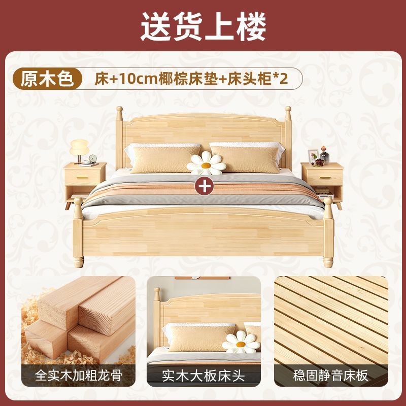 Cama de madera maciza Cama doble Habitación de alquiler económico Dormitorio principal para una persona 1.8m 1.5m Cama de columna romana
