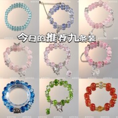 今日のおすすめ人気のドーパミンブレスレットは、ニッチなデザイン、高級感、甘い親友、見栄えの良いブレスレットです。