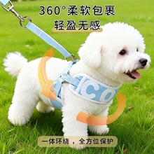 牵引绳多巴胺狗狗马鞍式牵引背心宠物背带式跨境犬用防走丢