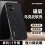 荣耀防摔全包保护手机壳