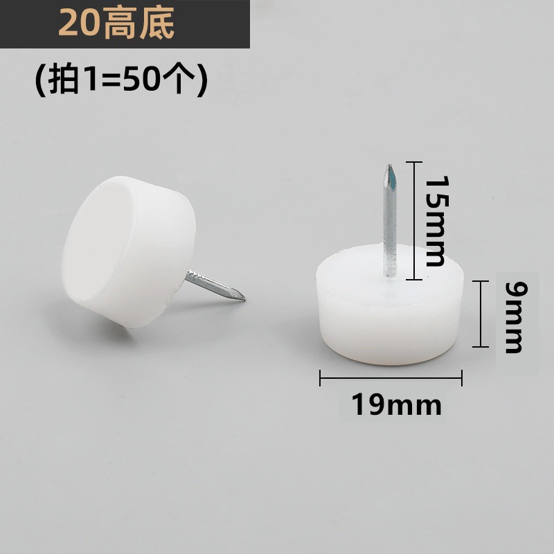 Muebles sofá pie de goma plástico tabla silla antideslizante almohadilla de pie de plástico silla antideslizante clavo blanco