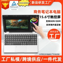 跨境现货HL156GP触摸屏15.6寸180°触控轻薄便携投屏笔记本电脑