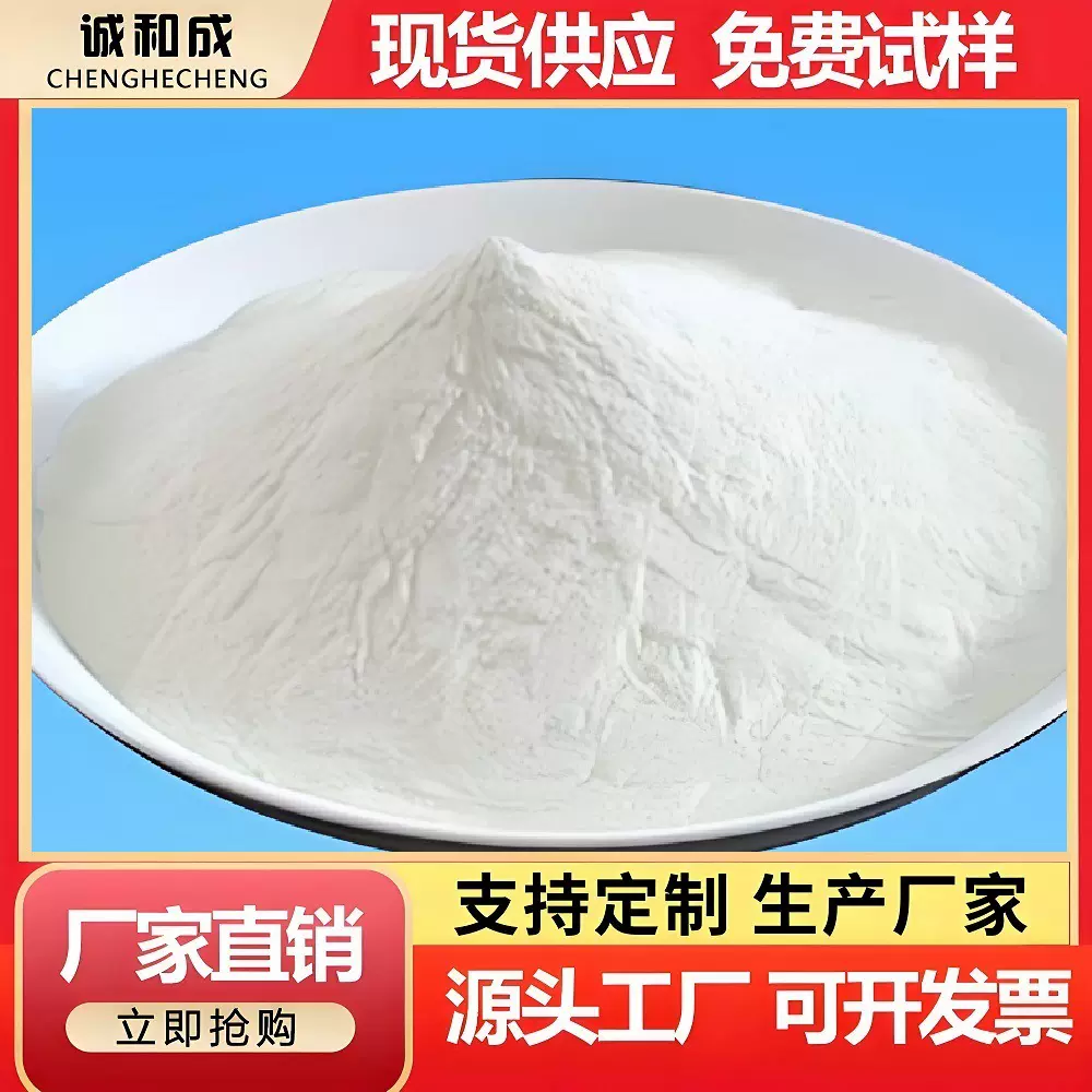 聚酯PES热熔胶粉 80度90度100度110度120度 供应COPES热熔胶粉末