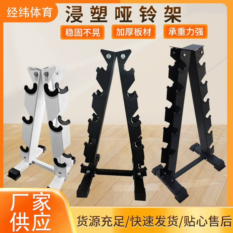Dumbbells, storage system for commercial use, set for gym