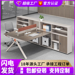事務机と椅子のシンプルな現代屏風の従業員の仕事のテーブルの財務事務室の6、4人の席のカードホルダー