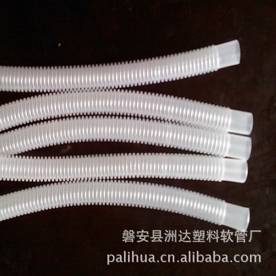 厂家供应塑料管 PE塑料管 洗衣机塑料管 EVA塑料管