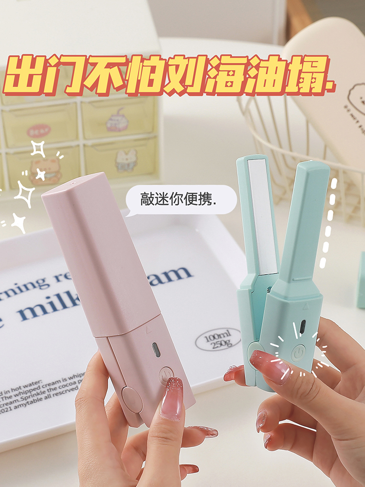 迷你USB充电卷发棒宿舍小功率学生自动夹板随身便携直发卷发两用