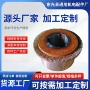各种定做生产直流换向器