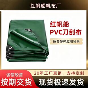 ���β���ˮ����PVC�Ͳ��������ﲼ���������܇����ȼ�J�C320��