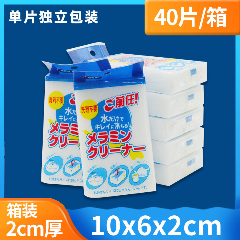 개별 포장 10*6*2cm 40개 상자