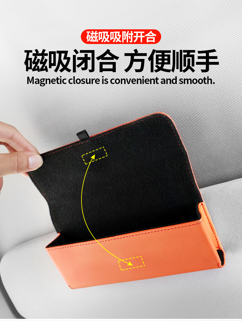 Cross-Border Car-Mounted Glasses Case for Hanging on the Sun Visor, In-Car Sunglasses Storage, Glasses Clip, Car Leather Glasses Case
