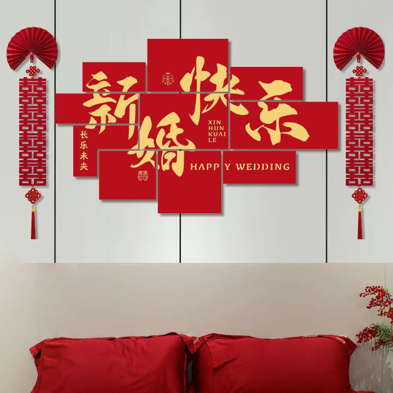 Decoración de la habitación de bodas de un conjunto completo de decoración de la habitación de la mujer de la cabecera de la cama de la mujer pared de fondo de la pared de palabras de boda